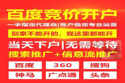 揭秘某大牌的信息流广告投放策略与效果