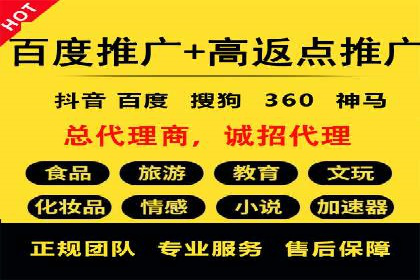 百度信息流广告推广案例：突破行业竞争壁垒