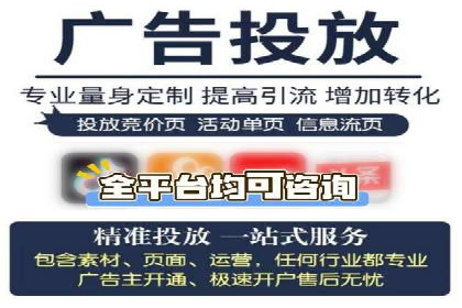 竞价托管的成本控制：某公司的成功实践